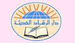 dar arachad